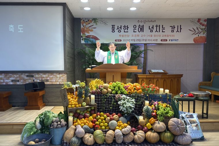영과 진리로 예배하는 교회